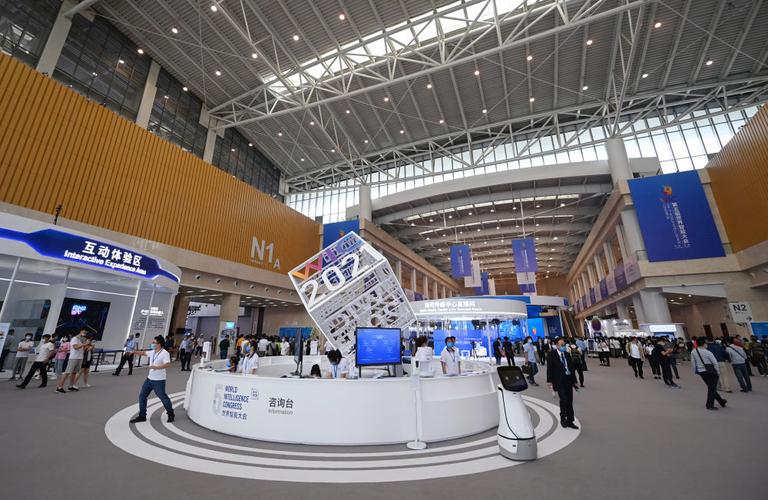 5月20日在天津梅江会展中心拍摄的世界智能大会会场.