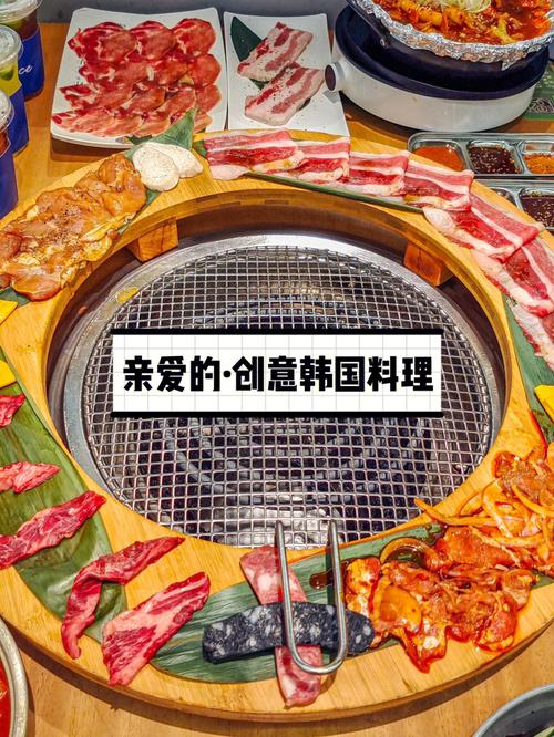 正宗首尔小吃韩国烤肉