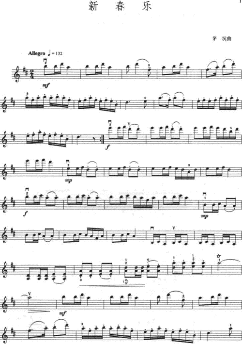 新春乐-提琴_歌谱_曲谱_乐谱 - 多来米,123
