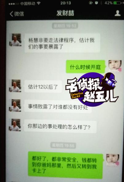 14日凌晨,王宝强在微博上发表离婚声明,称妻子马蓉出轨经纪人宋喆.