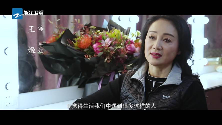 浙江卫视《橙红年代》老戏骨王姬的两幅"面孔"-影视综视频-搜狐视频