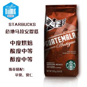 【starbucks/星巴克咖啡豆】starbucks/星巴克品牌咖啡豆特卖