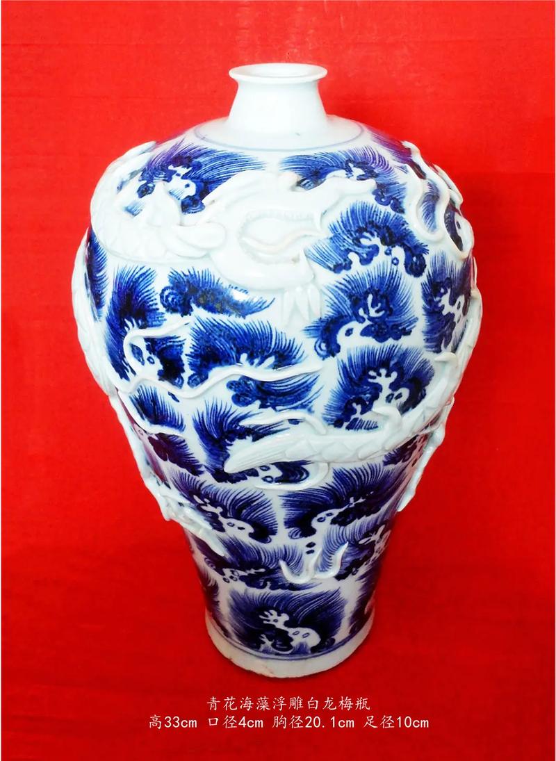 元代青花海藻浮雕龙纹梅瓶#中华古瓷器欣赏  - 抖音