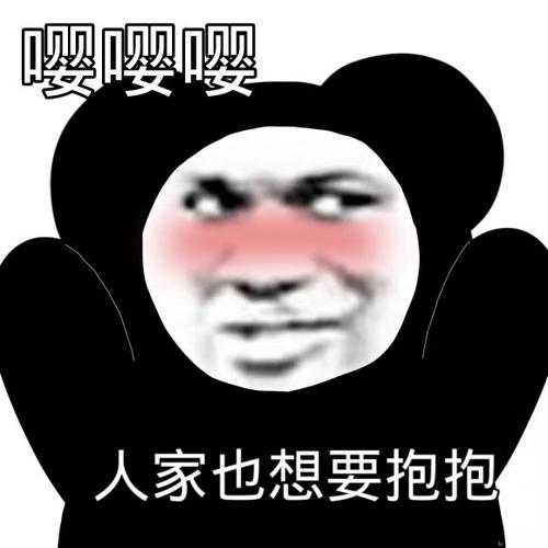 受欢迎的热门沙雕熊猫头表情包