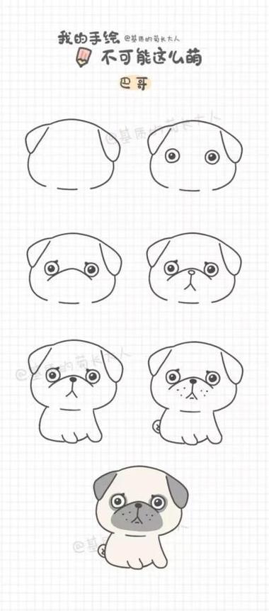 怎么画可爱小狗简笔画带步骤简单又好看涂怎么画简笔画教程绘画吧卡通