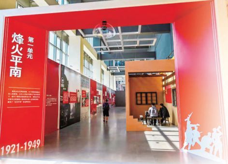 庆祝建党100周年大兴党史展举行 首次系统展示平南红色文化