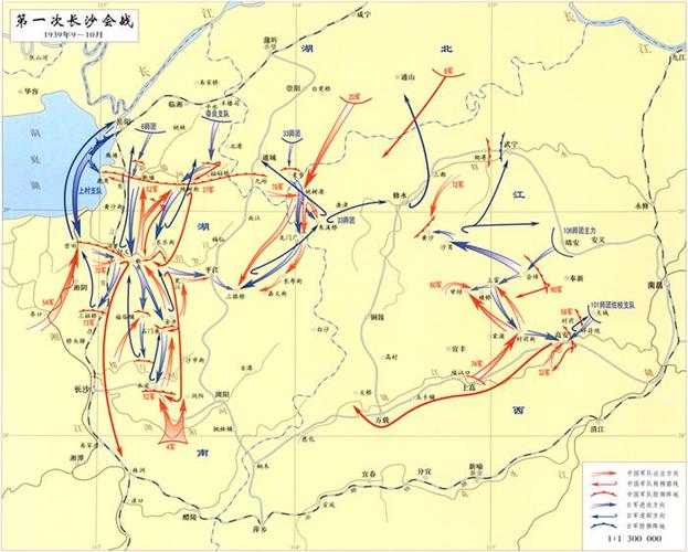 第一次长沙会战(1939年9～10月)