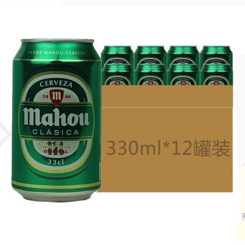 中酒网 啤酒 马奥经典啤酒330ml*24罐装 进口啤酒(12只装)