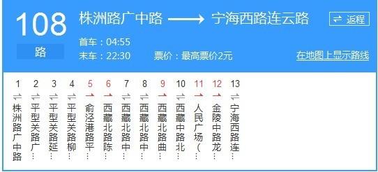 上海公交108路和518路公交最晚几点有车?