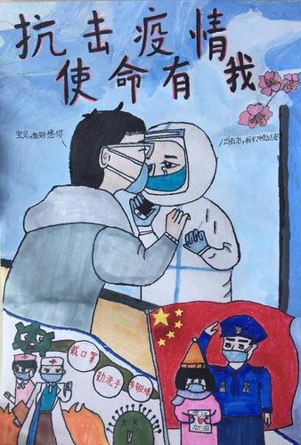 绘画作品《抗击疫情使命有我》,作者黎诗涵,指导老师李晶晶,南宁市