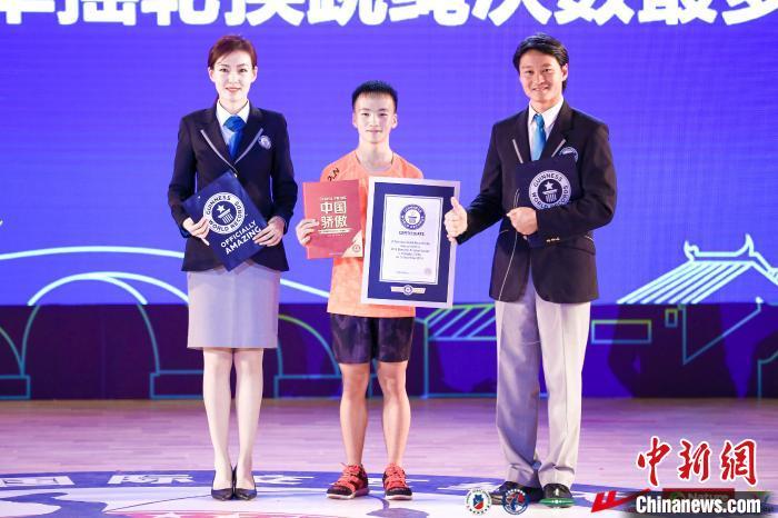 中国选手岑小林以228个的成绩打破30秒内单脚单摇轮换跳项目吉尼斯