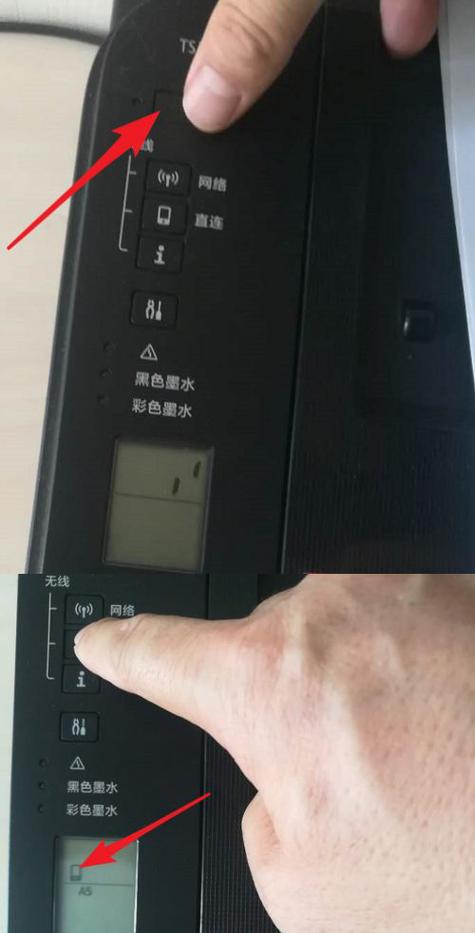 佳能ts3380打印机如何连接wifi佳能ts3380打印机配对网络教程介绍