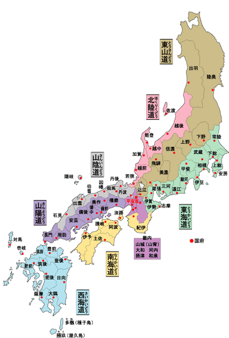 为什么日本有一个地区叫中国,谈谈日本的行政区划有什么特点_直辖市_