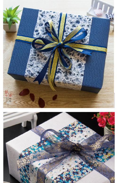 礼物包装纸套装礼物包装材料组合搭配ins风一元包邮生日礼盒礼品包装