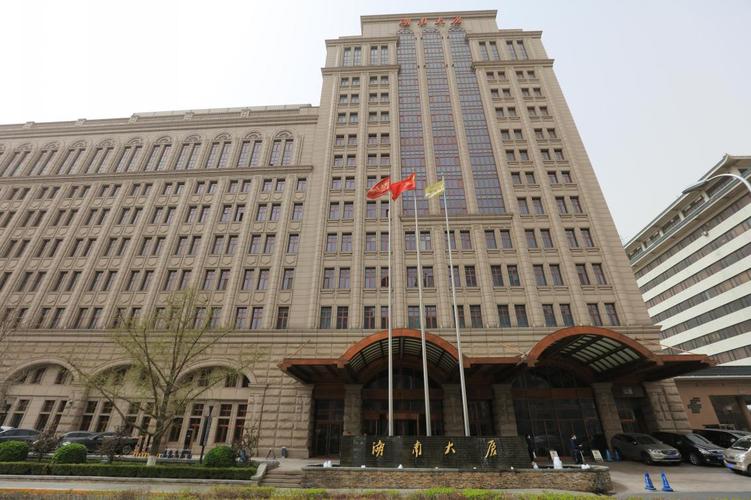网主办的2021首届"凝湖湘情·品潇湘茶"春茶品鉴会在北京湖南大厦举行
