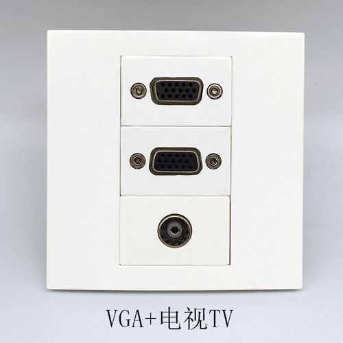 86型vga电脑电视视频线插座加电视tv闭路有线电视接线端子面板