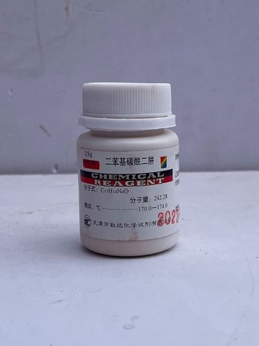 二苯基碳酰二肼 25g 二苯氨基脲 包邮 分析纯 ar 化学实验试剂 天津