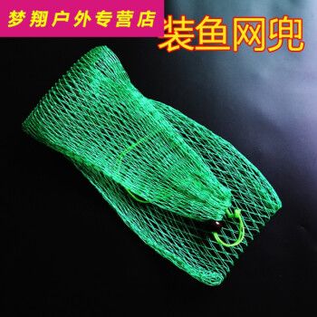 装鱼袋子尼龙鱼篓网兜渔护渔网钓鱼用品密眼鱼网袋收纳编织网护袋