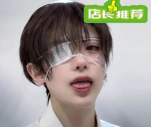 病娇单眼医用带孔遮光男女通用挂耳式3d立体动漫ins 白色单眼眼罩1个
