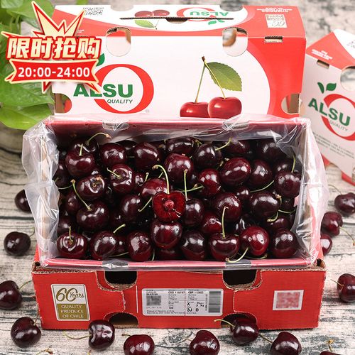 智利进口车厘子3j超大果2斤alsu原装箱礼盒黑珍珠樱桃新鲜水果