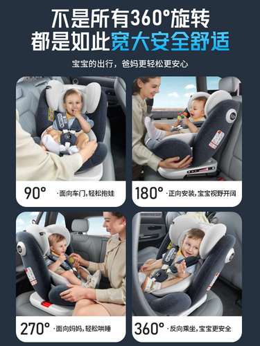 贝比途儿童安全座椅汽车用婴儿宝宝车载0-1-3一12岁可坐可躺通用