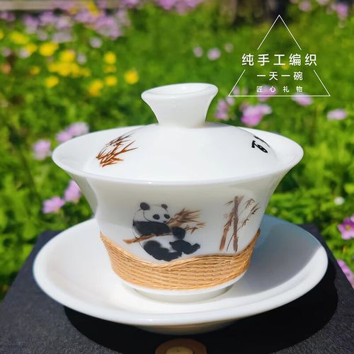 妙普乐扣碗茶具  熊猫盖碗茶具竹丝扣瓷非遗道明竹编瓷胎艺品中式商