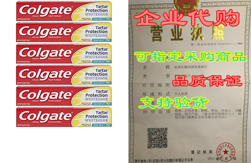 colgate tartar protection toothpaste with whitening, mint