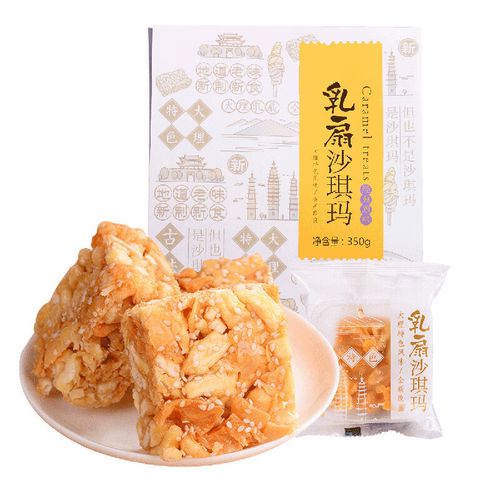 禾澹沙琪玛350g盒云南大理特产乳扇糕传统糕点办公室休闲零食