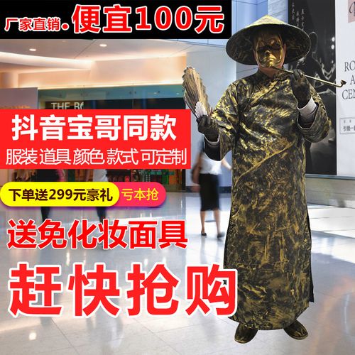 铜人服装真人活雕塑仿铜行为艺术老北京抖音宝哥网红商场暖场道具