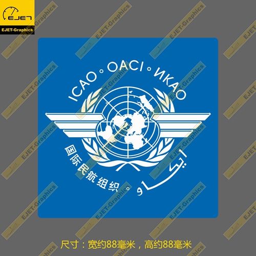 icao国际民航组织方形蓝色标志徽章个性笔记本贴汽车贴行李箱贴