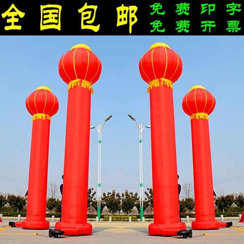 充气柱子拱门立柱灯笼柱金色立柱开业庆典气球柱子气模4m6米8m