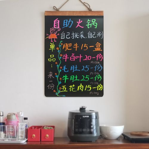 无边用手荧光笔展示菜单手写店铺边框咖啡店咖啡黑板