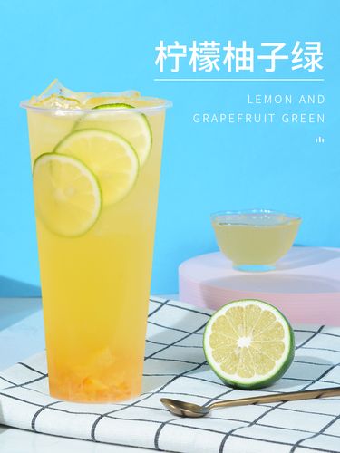 柠檬珈辰汁奶茶店专用浓缩浆青柠檬水果茶烘焙浓缩果蔬汁