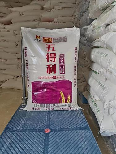 五得利四星920小麦粉25公斤白面粉日期新鲜正品保证50斤
