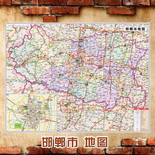 2023新款 邯郸市地图墙贴 超大巨幅 交通行政区划图 装饰画海报