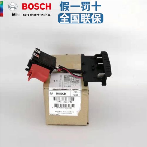 bosch 博世 原装正品配件 手电钻 gsb180-li 原装开关/电子模数