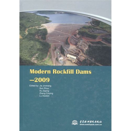 现代堆石坝技术进展(2009)(英文版)