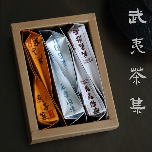 正岩老枞水仙武夷岩茶花香型乌龙茶大红袍特级茶叶250g散装已售34