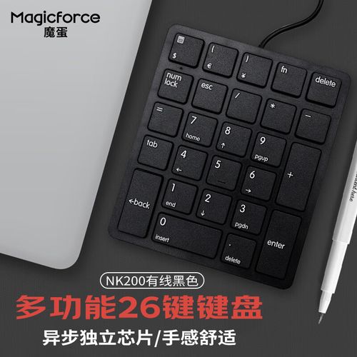 有线键盘电脑办公外接小键盘 兼容mac 银行证券小键盘 26键黑色