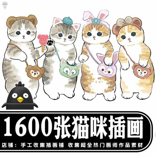 t264插图1600张猫咪插画师手绘可爱q版猫猫素材参考萌物绘画画集