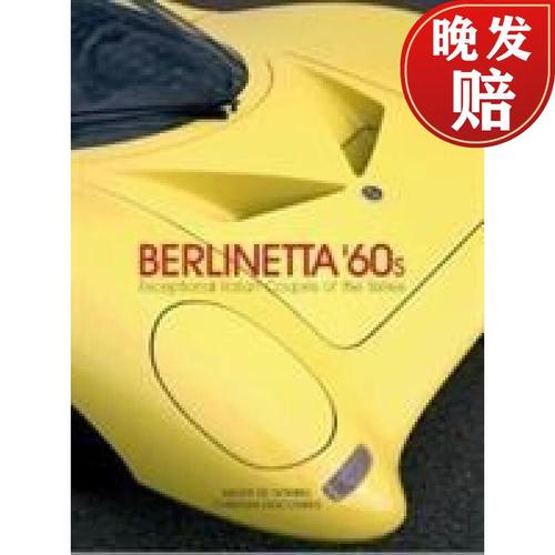 【4周达】berlinetta `60s: exceptional italian coupes of the 1960