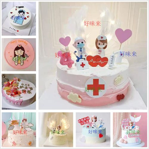 网红护士节生日蛋糕同城白衣天使医师蛋糕全国北京上海广州配送