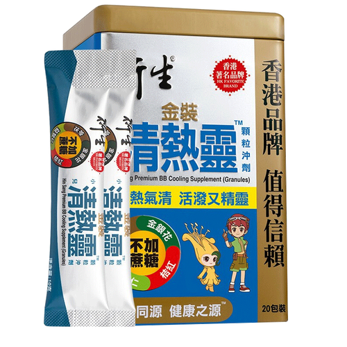 中国香港直邮原装正货衍生七星茶衍生开奶茶衍生花塔糖儿童开胃花塔糖
