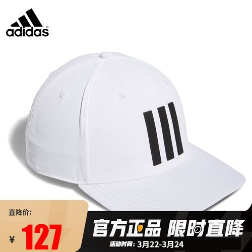 adidas阿迪达斯帽子男女2021新款鸭舌帽棒球帽三条纹休闲运动高尔