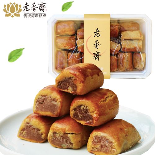 老香斋豆沙卷松仁上海特产手工传统糕点心零食品小吃500g怀旧礼品
