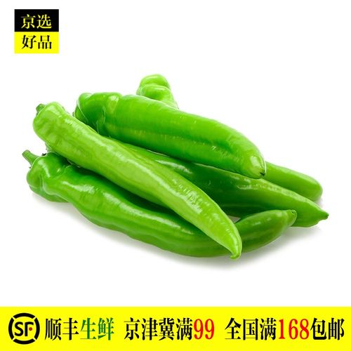 禾人 青椒 火锅食材 尖椒 大青椒 虎皮椒新鲜蔬菜 500g