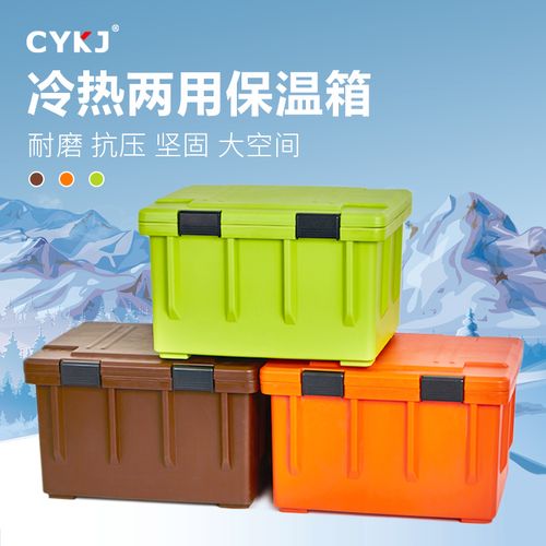 外卖保温箱送餐配送大容量泡沫保鲜箱保冷冰桶商用塑料食品冷藏箱