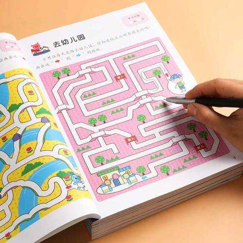 迷宫训练书儿童幼儿头脑潜能开发走迷宫图画捉迷藏大探险逻辑思维