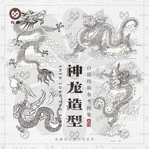 传统古典中国龙神龙飞龙造型龙纹龙爪线稿白描电子版参考图片素材