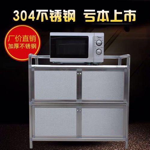 304不锈钢柜子特厚家庭煤气灶台柜厨房橱柜收纳柜微波炉碗盘柜